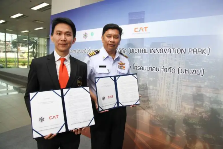 “CAT-กนอ.” พัฒนาพื้นที่อุทยาน หนุนอุตสาหกรรมนวัตกรรมดิจิทัล สอดรับนโยบายรัฐบาล ขับเคลื่อนสู่ไทยแลนด์ 4.0