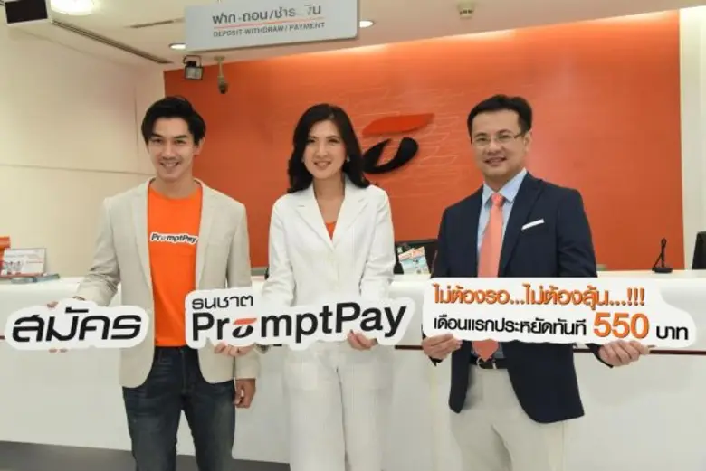 นางอนิสา ชูจันทร์ ผู้ช่วยกรรมการผู้จัดการ...