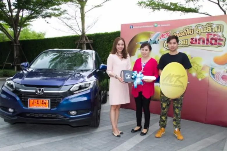 เอ็มเค สุกี้ นำโดย นางสาวทานตะวัน ธีระโกเ...