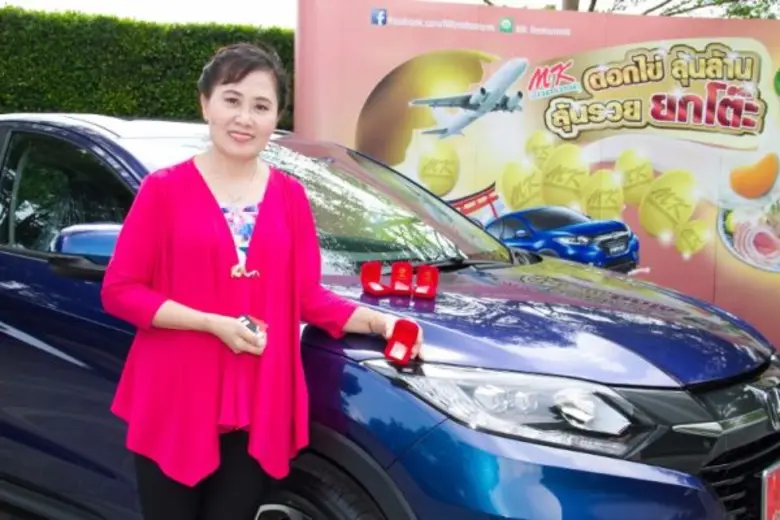 ภาพข่าว: เอ็มเค สุกี้ แจกจริงรถยนต์ฮอนด้า เอชอาร์-วี และทองคำ จากแคมแปญ “ตอกไข่ ลุ้นล้าน ลุ้นรวย ยกโต๊ะ”