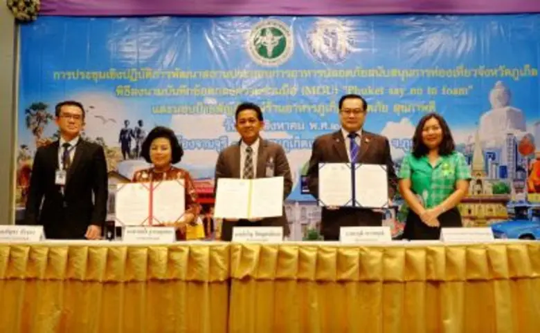 นายยงวุฒิ เสาวพฤกษ์ ผู้อำนวยการสถาบันอาหา...