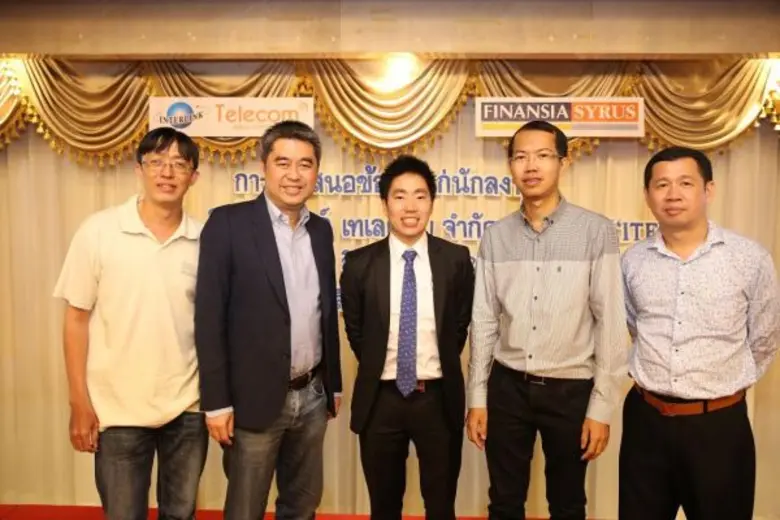 นายณัฐนัย อนันตรัมพร (ที่ 3 จากขวา) กรรมก...