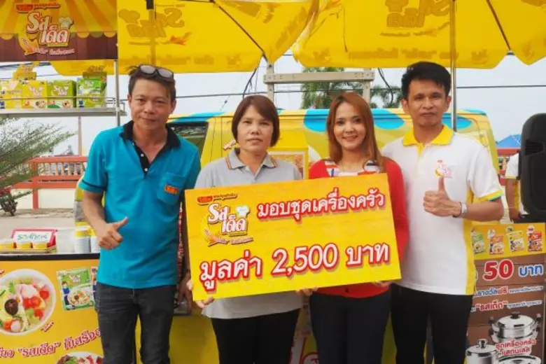 นางสาวณิชรัตน์ ชำนาญกิจ (ที่ 2 จากขวา) รอ...