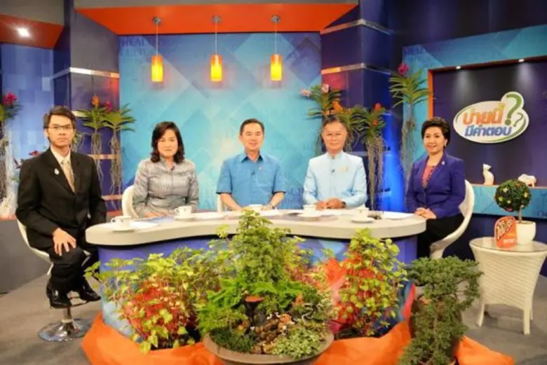 นายจักรกฤศฏิ์ พาราพันธกุล อธิบดีกรมธนารัก...