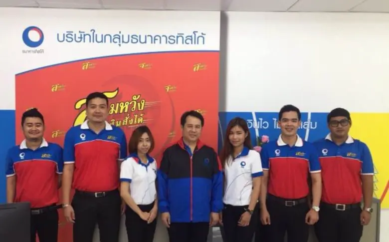 "สมหวัง เงินสั่งได้" สินเชื่อจำนำทะเบียนร...