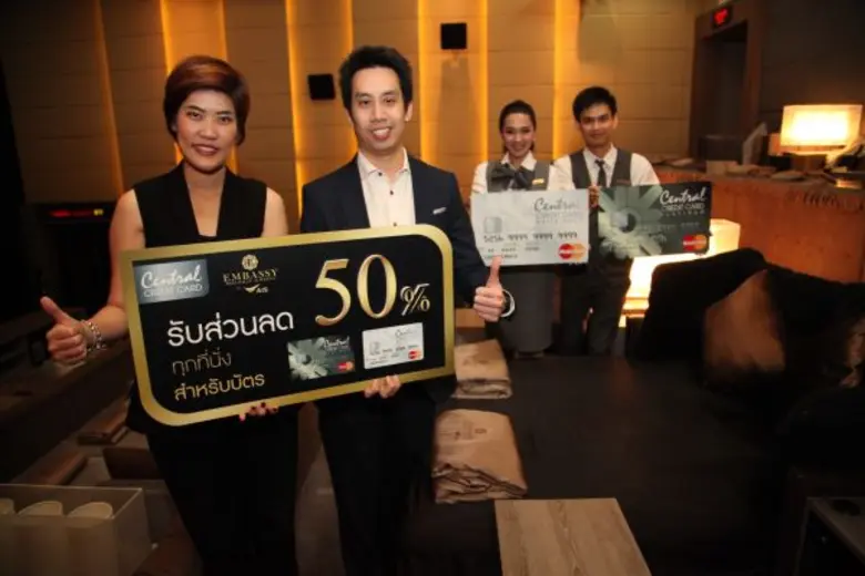 เอกสิทธิ์ ที่พิเศษสุดๆ สำหรับลูกค้าที่ถือ...