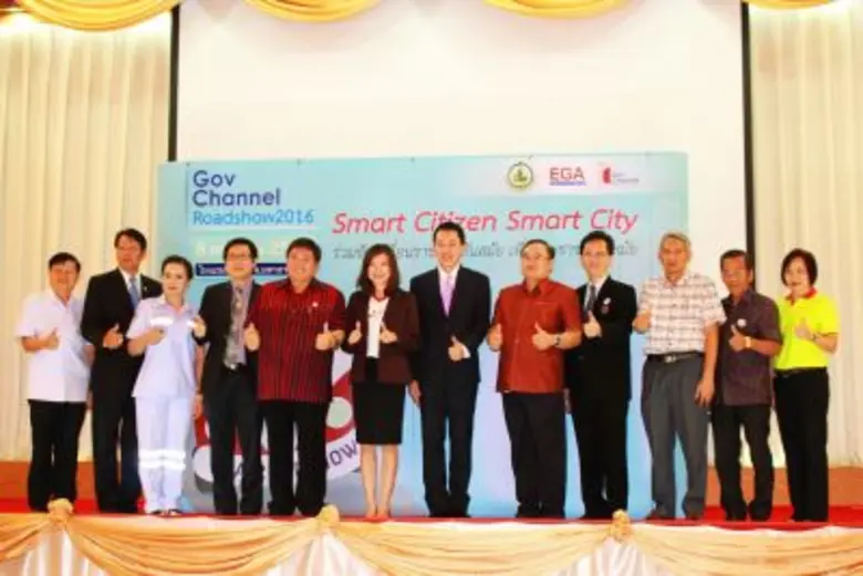 นางไอรดา เหลืองวิไล (ที่ 6 จากซ้าย) รองผู...