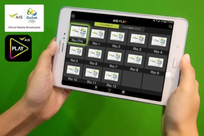 เอไอเอส เดินหน้ามอบสุดยอดประสบการณ์พิเศษ ...