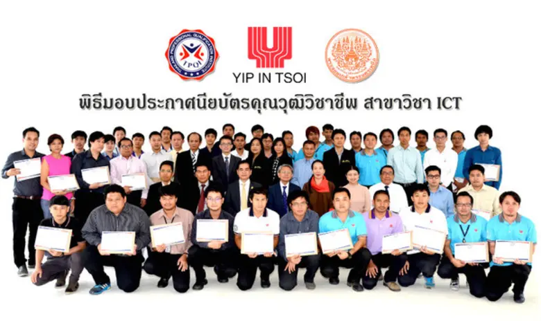 เมื่อเร็ว ๆ นี้ คุณมรกต ยิบอินซอย กรรมการ...