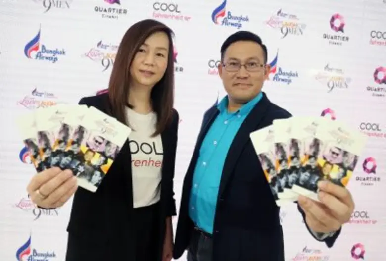 "คูล ฟาเรนไอต์ 93" ในเครืออาร์เอส ผู้นำสื...