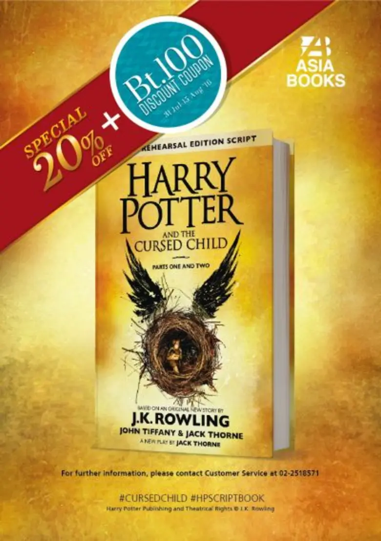 ร้านหนังสือเอเซียบุ๊คส (Asia Book) เอาใจแ...