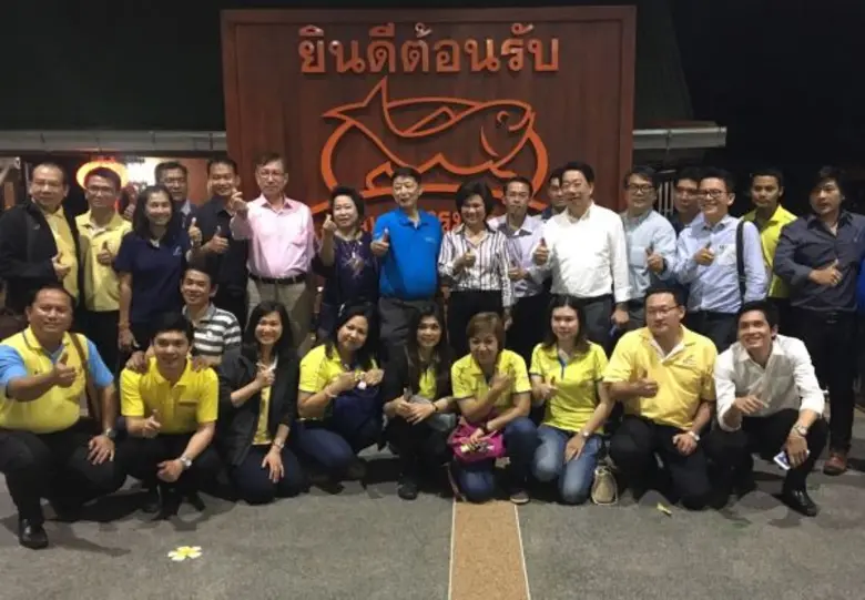 นางพรรณขนิตตา บุญครอง ประธานกรรมการบริหาร...