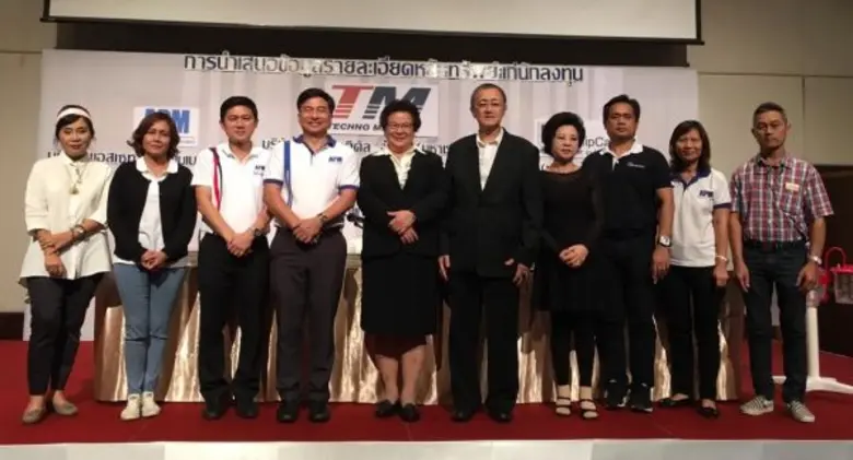 นพ.ศุภพงษ์ จรรโลงบุตร (คนที่ 5 จากขวา) ปร...