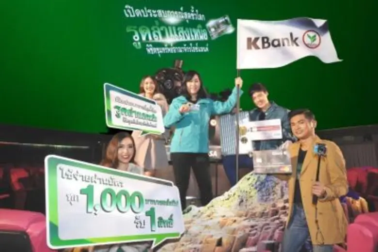 นางนพวรรณ เจิมหรรษา รองกรรมการผู้จัดการ ธ...