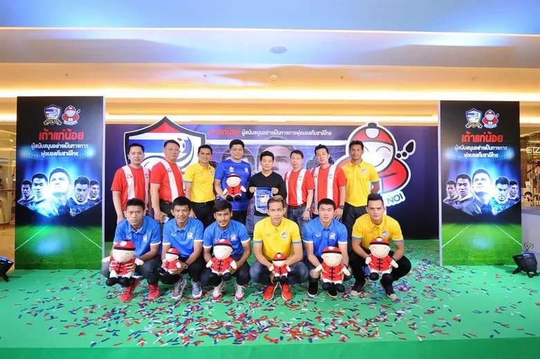 บมจ.เถ้าแก่น้อย ฟู๊ดแอนด์มาร์เก็ตติ้ง วาง...