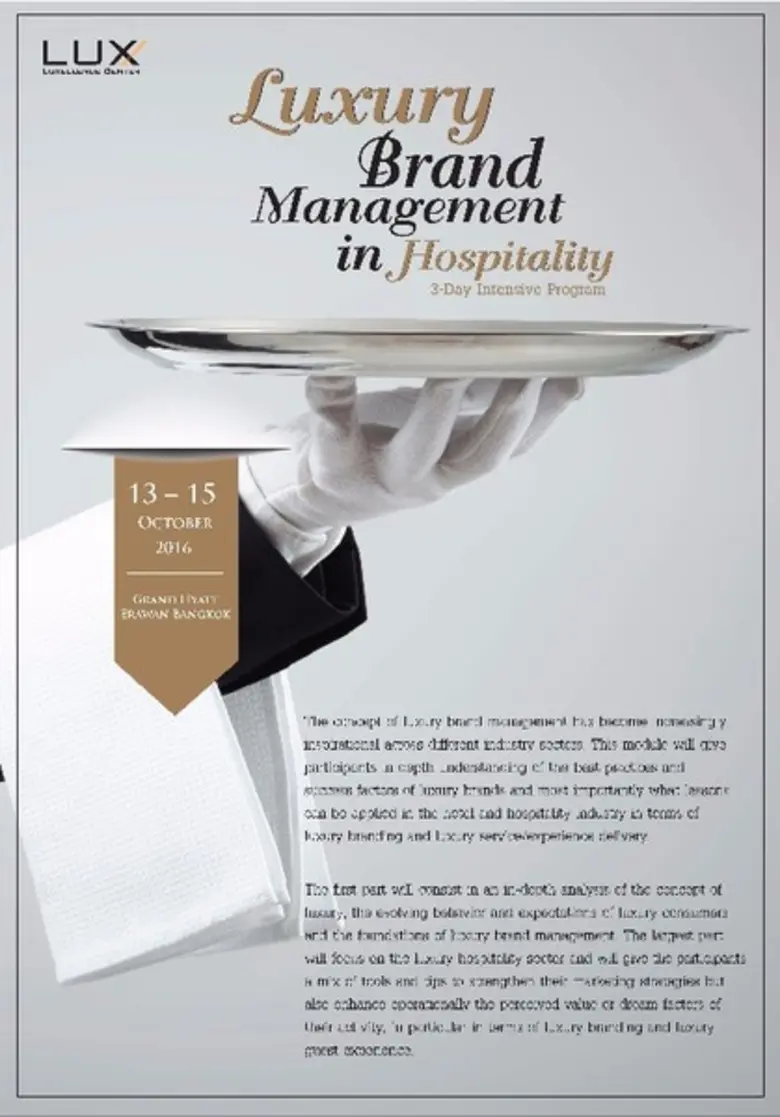ศูนย์องค์ความรู้ด้านลักชัวรี่ (LUXELLENCE...