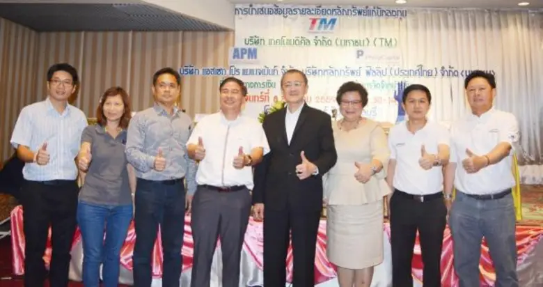 นพ.ศุภพงษ์ จรรโลงบุตร (คนที่ 4 จากขวา) ปร...