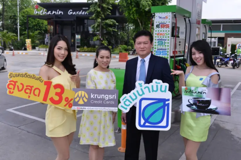 นางสาวปราณี มีจันทร์ (ที่ 2 จากซ้าย) ผู้ช...