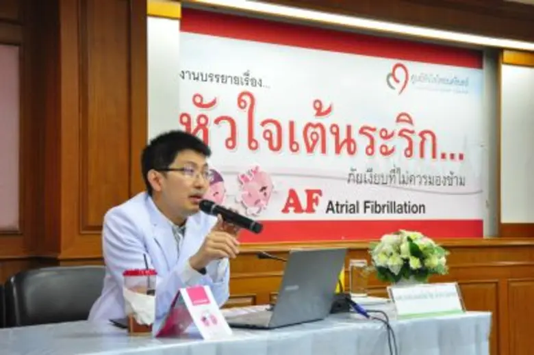 หัวใจเต้นระริก ภัยเงียบที่ไม่ควรมองข้าม