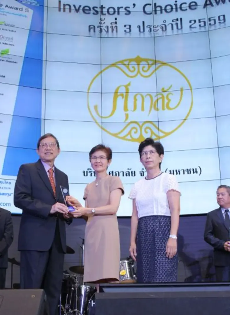 นางวารุณี ลภิธนานุวัฒน์ รองกรรมการผู้จัดก...