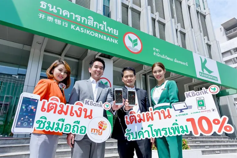 นายบุนชาน กุลวทัญญู (ที่ 2 จากขวา) ผู้ช่ว...