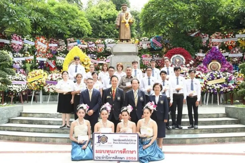 วิทยาลัยเทคโนโลยีสยาม (วทส.) มอบทุนการศึก...