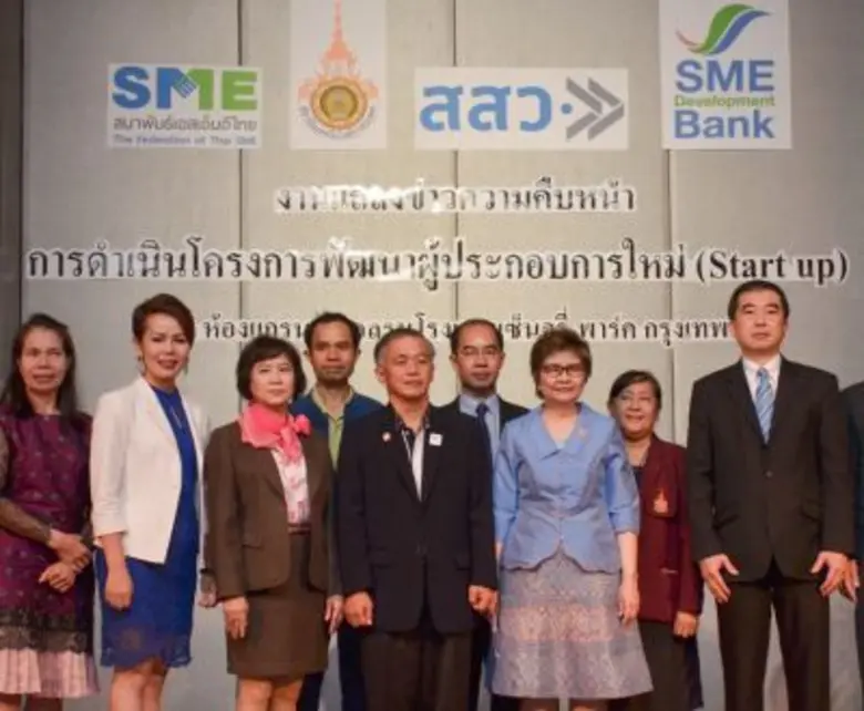 นางสาลินี วังตาล ผู้อำนวยการสำนักงานส่งเส...