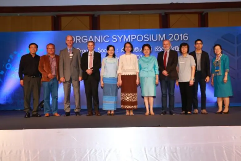 น.ส. ชุติมา บุณยประภัศร ปลัดกระทรวงพาณิชย...