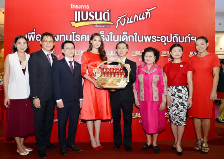 กับโครงการแบรนด์รังนกแท้ พลังแห่งรักที่ยิ...