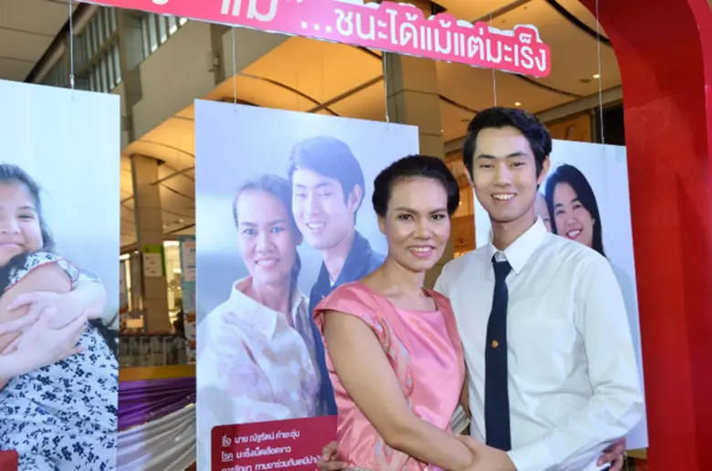 รักของแม่ ชนะได้แม้แต่มะเร็ง