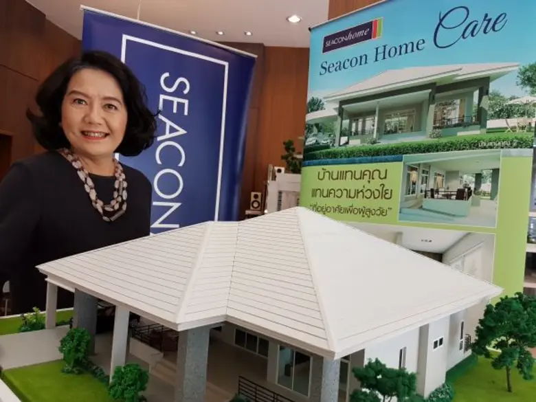 กลุ่มบริษัทซีคอนโฮมก้าวล้ำอีกขั้น นำประสบ...