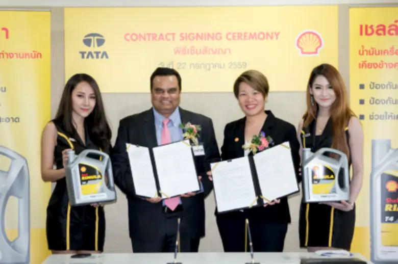 เชลล์ ริมูล่า นำโดย คุณวีธรา ตระกูลบุญ (ท...