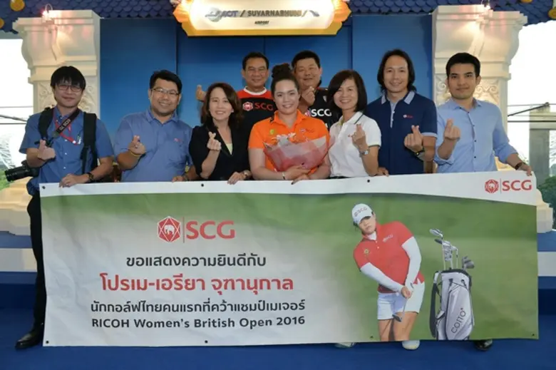 เอสซีจี โดย คุณวีนัส อัศวสิทธิถาวร Enterp...