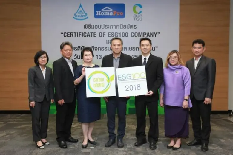 นายคุณวุฒิ ธรรมพรหมกุล กรรมการผู้จัดการ บ...