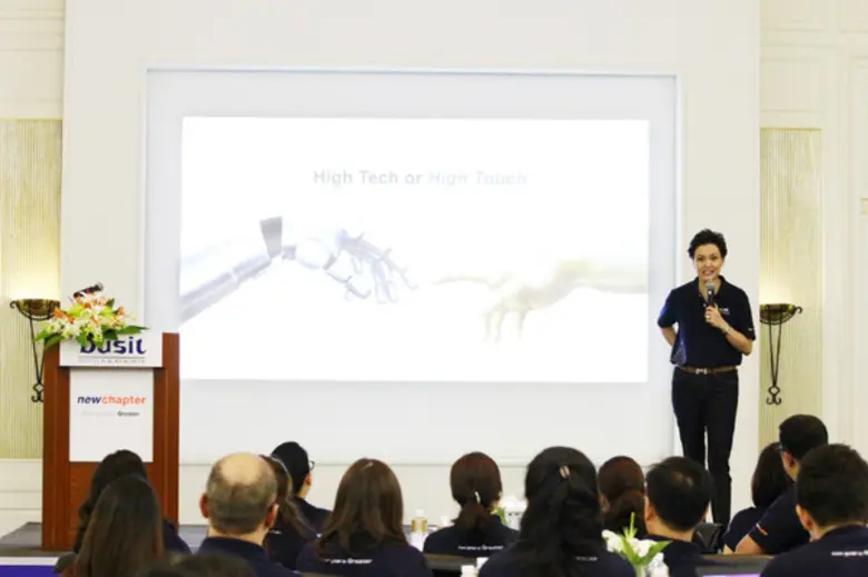 ดุสิต อินเตอร์เนชั่นแนล พร้อมเดินเครื่อง...รุกตลาดออนไลน์ 2016