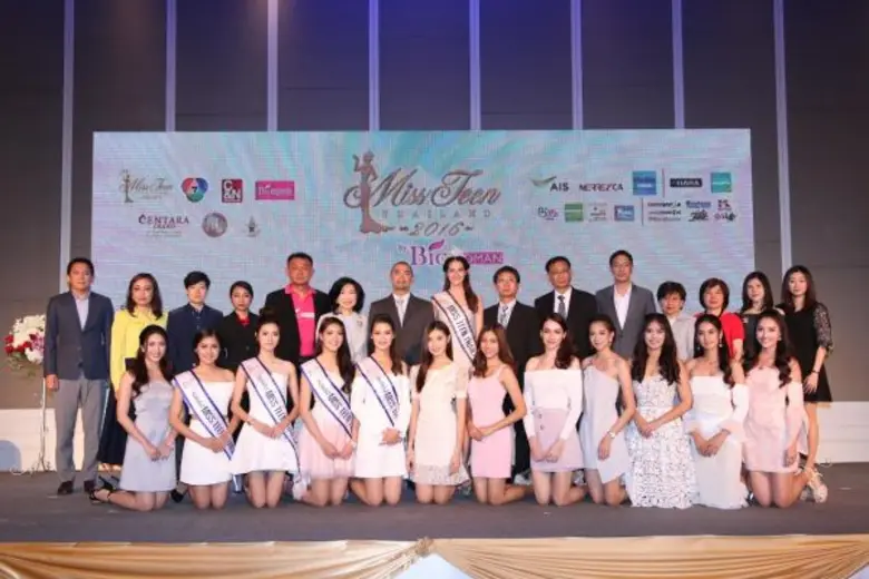 ได้เวลาแล้วที่สาววัยทีนจะได้ก้าวเข้าสู่วง...