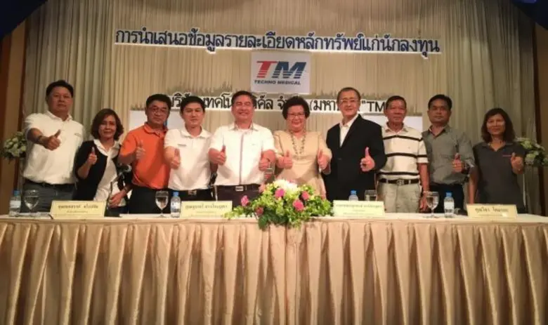 นพ.ศุภพงษ์ จรรโลงบุตร (คนที่ 4 จากขวา) ปร...