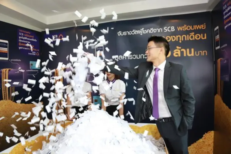 SCB พร้อมเพย์ แจกจริง ทองคำมูลค่ารวมกว่า 25 ล้านบาท สำหรับผู้ลงทะเบียนผูกบัญชีกับไทยพาณิชย์