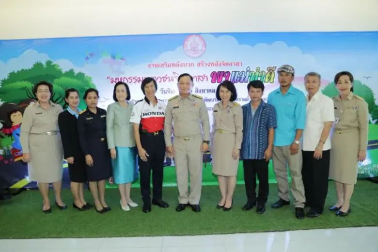 วันนี้ (15 ส.ค. 59) เวลา 11.30 น. พลตำรวจ...