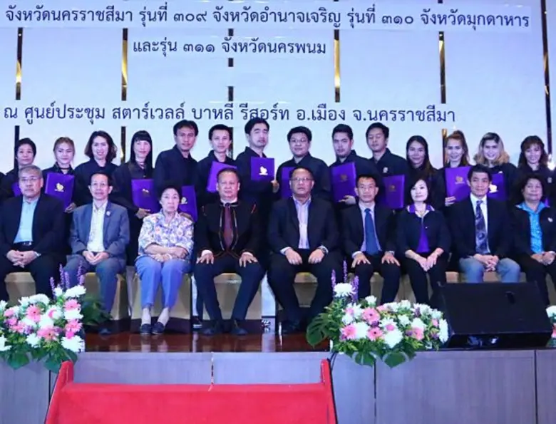 นายประสงค์ นิลบรรจง (คนกลาง) รองอธิบดีกรม...