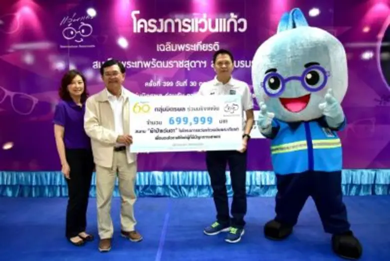 มิตรผลครบรอบ 60 ปี จับมือกฟผ. ในโครงการแว...