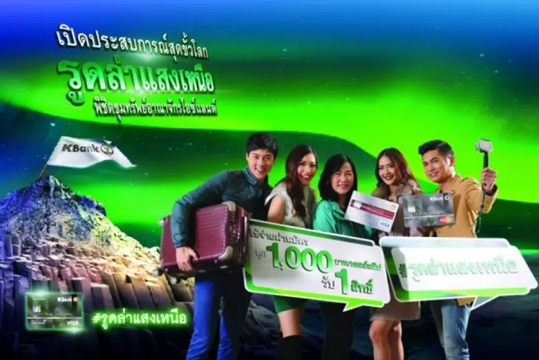 นางนพวรรณ เจิมหรรษา รองกรรมการผู้จัดการ ธ...