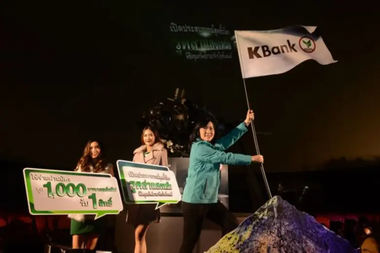 บัตรเครดิตกสิกรไทย เปิดตัวแคมเปญใหญ่ “รูดล่าแสงเหนือ” ที่ไอซ์แลนด์