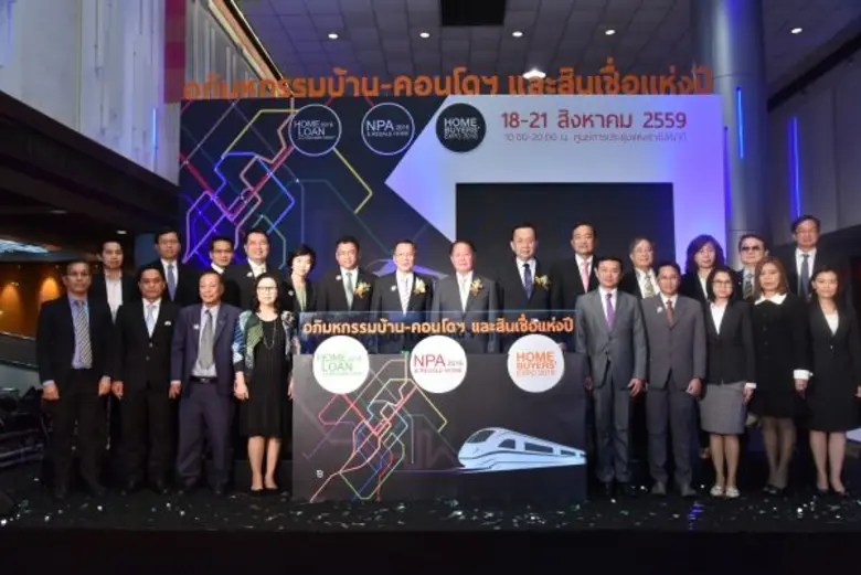 สมาคมสินเชื่อที่อยู่อาศัย และ บริษัท โฮมบ...