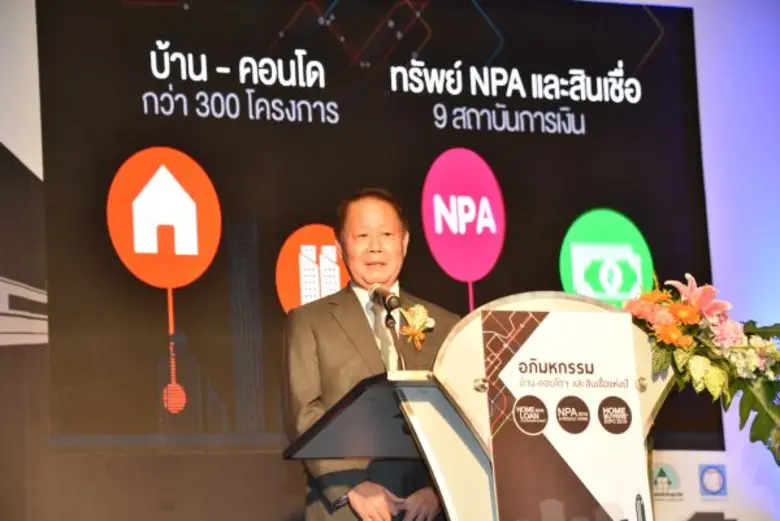 สมาคมสินเชื่อที่อยู่อาศัย และ บริษัท โฮมบายเออร์ไกด์ เปิดงานอภิมหกรรมบ้าน-คอนโดฯ และสินเชื่อแห่งปี 2016 ภายใต้คอนเซปต์ “ซื้อได้เกินคุ้ม” ระหว่างวันที่ 18-21 สิงหาคม 2559  ณ ศูนย์การประชุมแห่งชาติสิริกิติ์