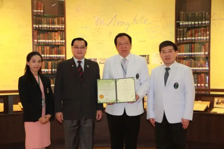 นายยงวุฒิ เสาวพฤกษ์ ผู้อำนวยการสถาบันอาหา...