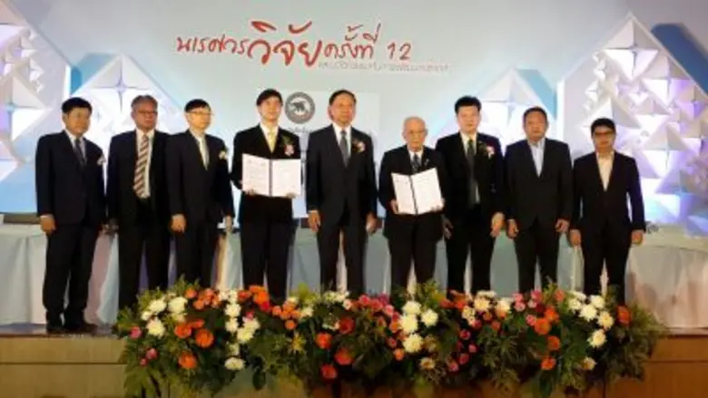 นายอภิชาต นุชประยูร กรรมการผู้จัดการ บริษ...