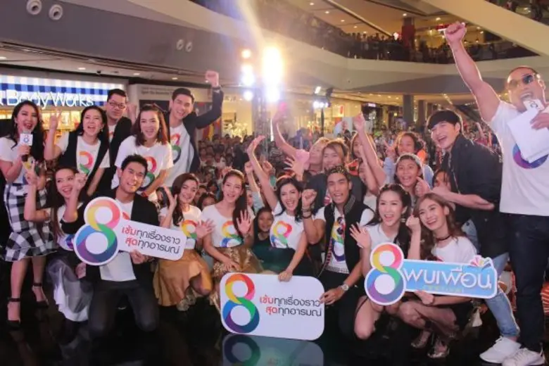 สถานีโทรทัศน์ ช่อง 8 ดิจิตอลทีวี ขนเหล่าด...