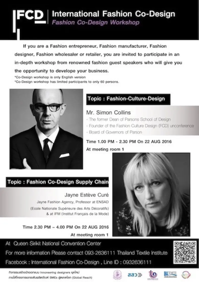 กระทรวงอุตสาหกรรมเดินหน้าอุตสาหกรรม 4.0 จับมือพันธมิตร ยกระดับอุตสาหกรรมแฟชั่นสู่ศูนย์กลางการออกแบบ