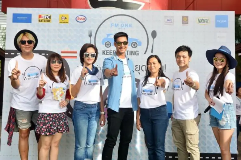 'เวียร์-ศุกลวัฒน์’ นำชาว 'เอฟเอ็ม วัน’ กินทั้งวัน มันส์ทั้งคืน!!  กับแรลลี่ตามหาของอร่อย 'FM ONE KEEP EATING RALLY’